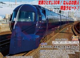 Amazon | マイクロエース Nゲージ MA's Choice サハ103-272＋274