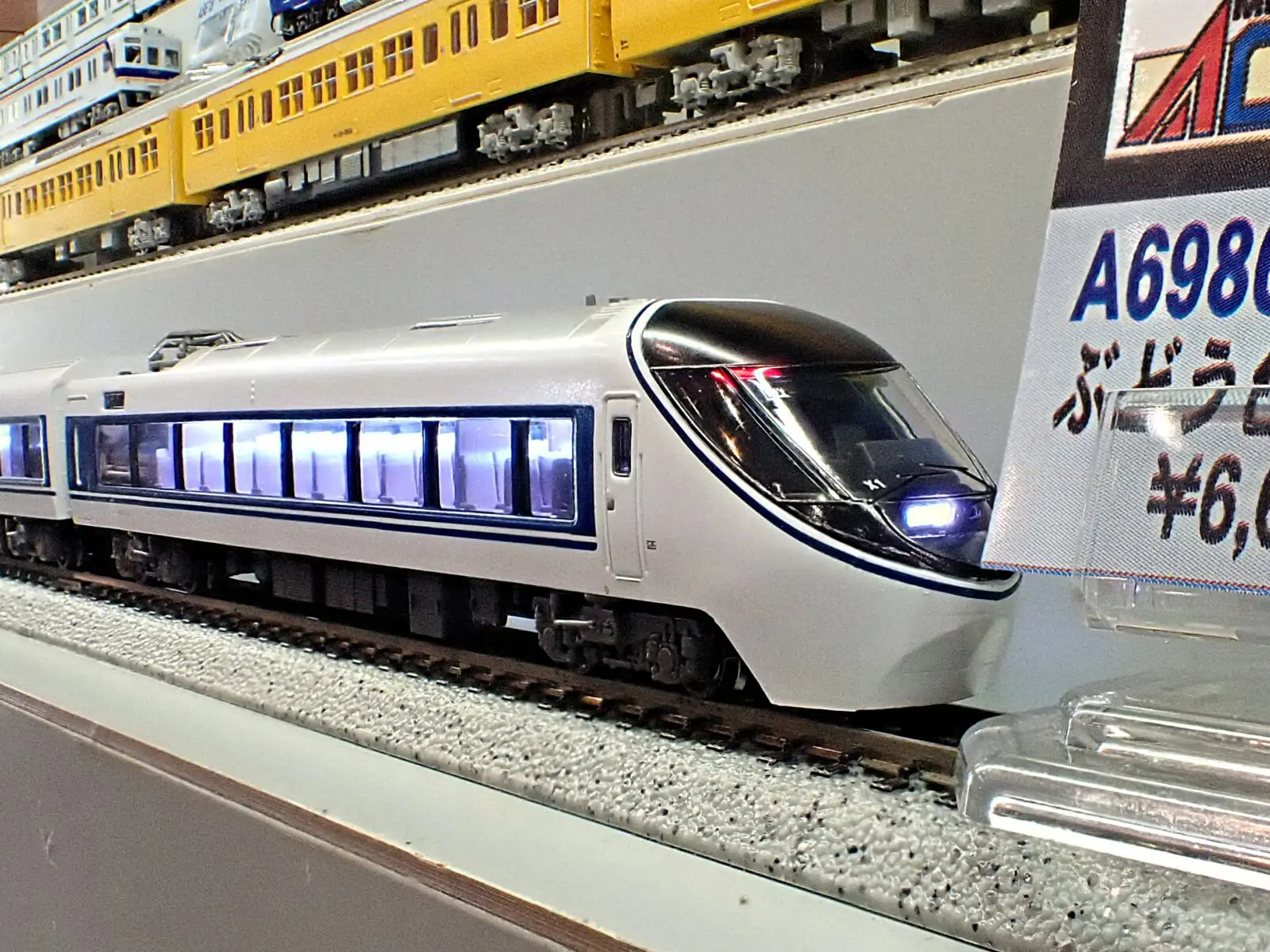 MICROACE A1077 371系　特急「あさぎり」シングルアームパンタ　晩年　7両セット マイクロエース Nゲージ 鉄道模型