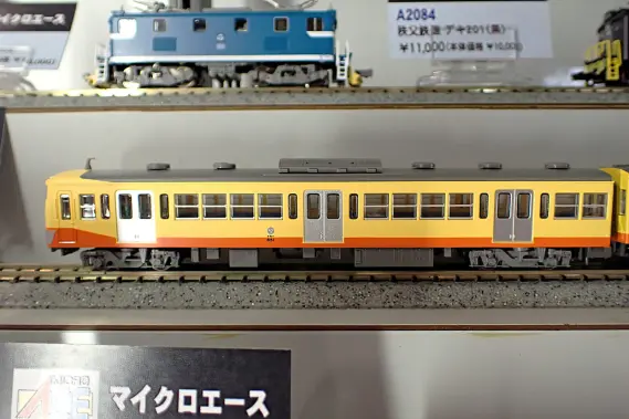 三岐鉄道851系 登場時 3両セット A6634 MICROACE(マイクロエース