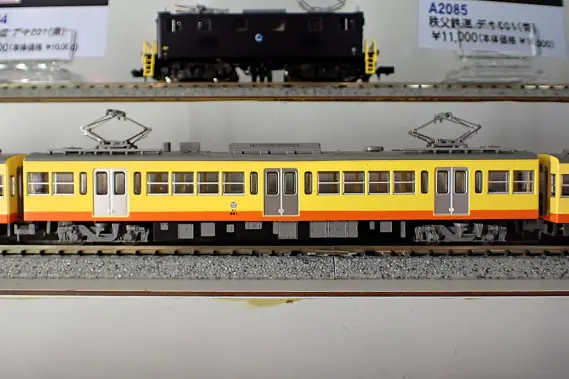 三岐鉄道851系 登場時 3両セット A6634 MICROACE(マイクロエース