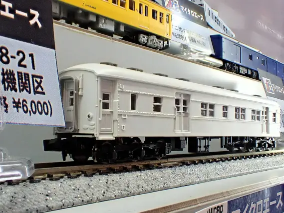 マユニ78-21 ぶどう色1号 尾久客車区 A6986 MICROACE(マイクロ