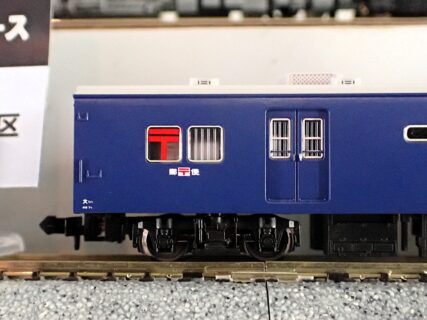 MICROACE A7258 スユ16-2011　宮原客車区 マイクロエース Nゲージ 鉄道模型