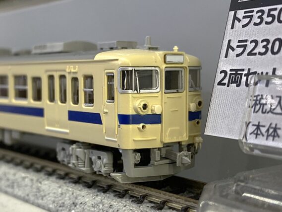 MICROACE A9587 MA'sチョイス　クハ115-604　新福知山色+瀬戸内色　2両セット マイクロエース Nゲージ 鉄道模型