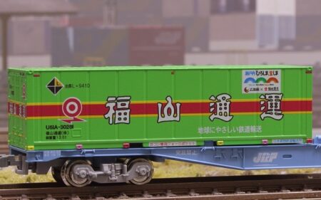朗堂 C-3306 30fコンテナ U51Ａ-30000番台タイプ 福山通運 ﾚｰﾙｴｸｽﾌﾟﾚｽ(瀬戸内ひろしま、宝しま) 朗堂 Nゲージ 鉄道模型