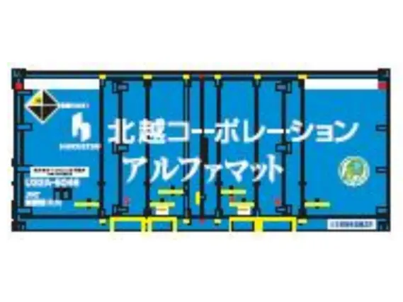 朗堂 CA-2108 20fコンテナ U32Aタイプ 北越コーポレーション アルファマット（白色ﾗｲﾝ）ｴｺﾚｰﾙﾏｰｸ付 朗堂 Nゲージ 鉄道模型