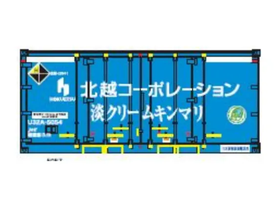 朗堂 CA-2109 20fコンテナ U32Aタイプ 北越コーポレーション アルファマット（白色ライン）エコレールマーク付 朗堂 Nゲージ 鉄道模型