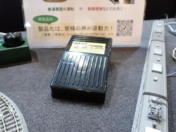 KATO スマートコントローラー（ACアダプター別売） 品番：22-019 鉄道