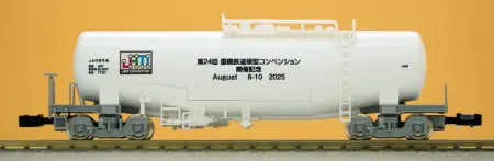 Nゲージ　ジャンク　貨車　メーカー不明　クモル23.クモル24　K43-7 Nゲージ ジャンク 貨車 メーカー不明 クモル23.クモル24 K43-7 Nゲージ