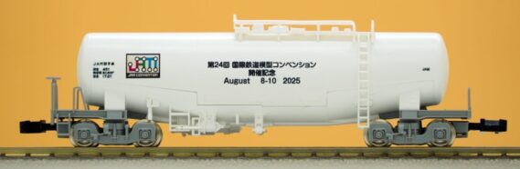JAM2025会場限定オリジナルタンク車タキ1000（ホワイト）TOMIX Nゲージ 鉄道模型