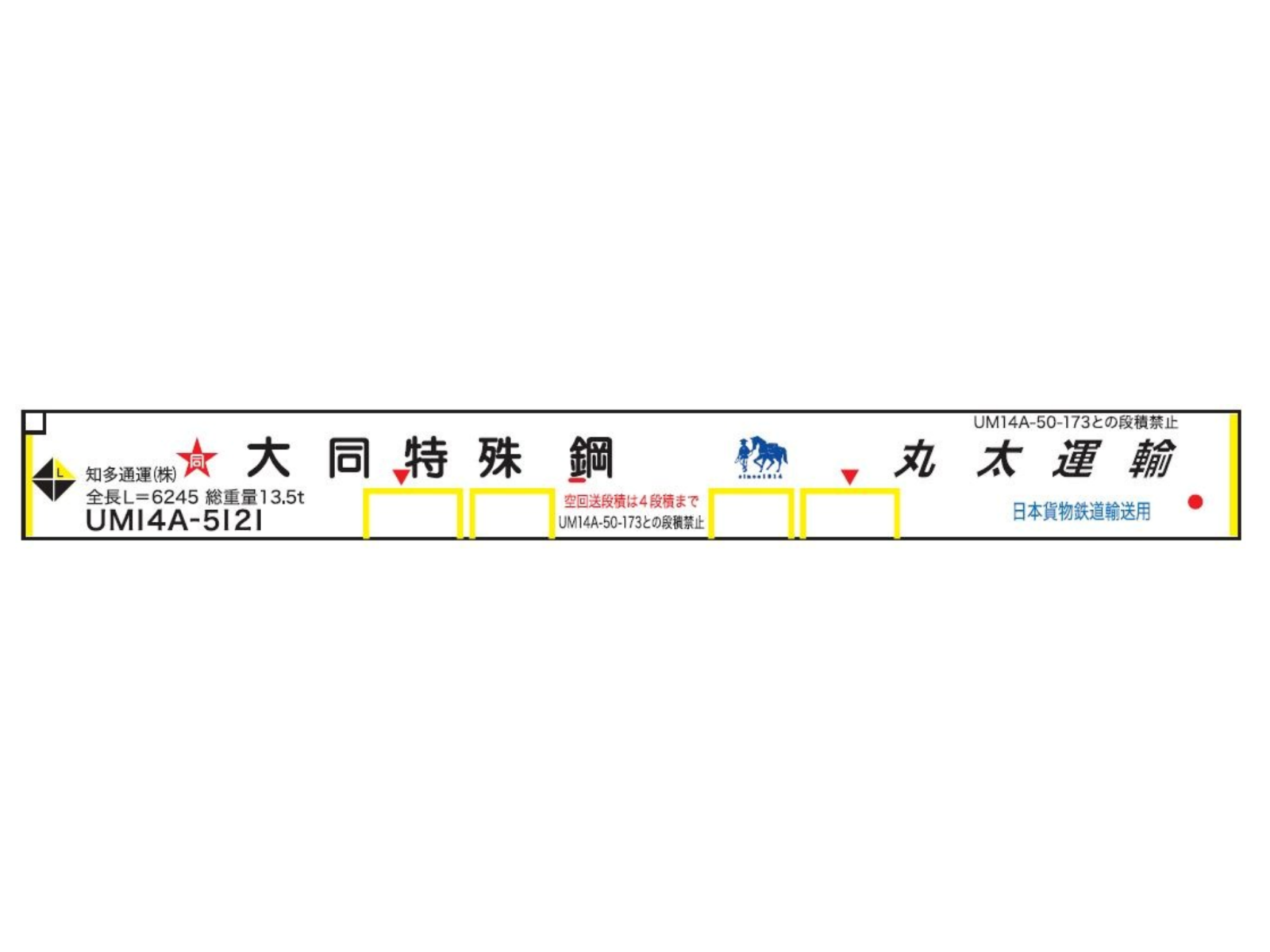 【朗堂】新製品発売情報 2025年7月~9月発売予定 (2025年5月20日発表)