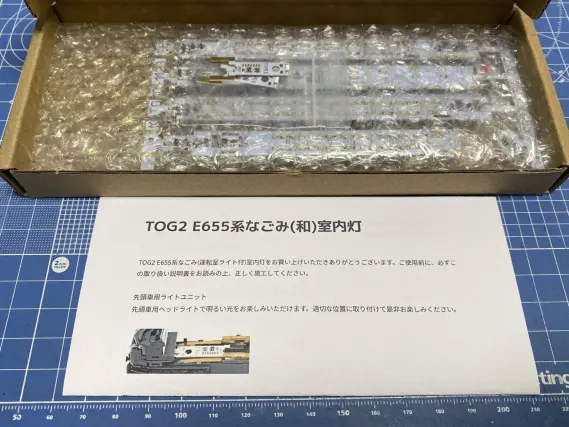別倉庫からの配送】 セール1.5万円】KATO E655 なごみ 6両