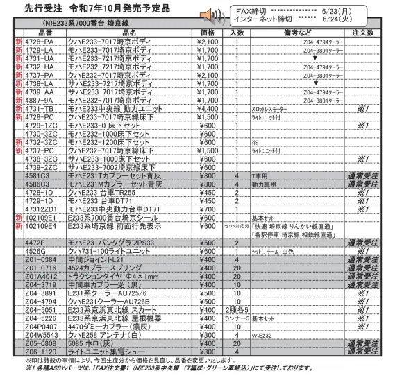 専用❗9点おまとめ Amazon.co.jp: HXJZJ インターホン レインカバー ドアホン