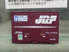 JR貨物19Dコンテナセット（JRFマーク・5個入）番号a・つや消し　2025年発売予定　品番：8543a　鉄道模型　ポポンデッタ(POPONDETTA)