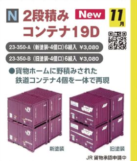 DIESEL コンテナ 6個 新品 m71127569868_1.jpg?1728311043