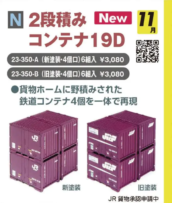 DIESELコンテナBOX　4個セット DIESEL 非売品コンテナBOX(白)2個セット - メルカリ