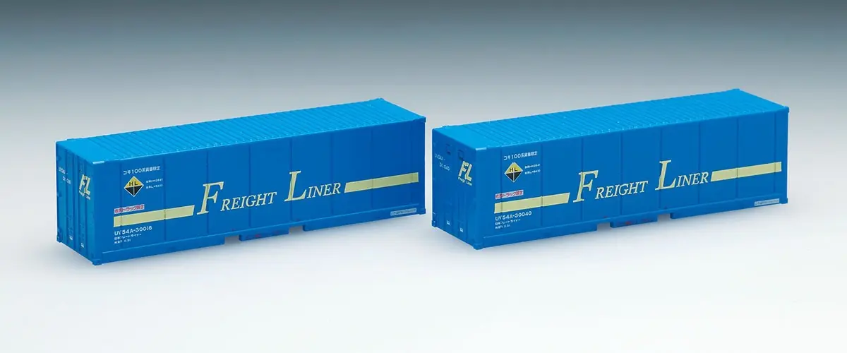 私有 UV54A-30000形コンテナ(フレートライナー・2個入) 品番：3135