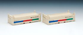 私有 UM12A-5000形コンテナ(クリーム・2個入) 品番:3147 鉄道模型 TOMIX(トミックス)