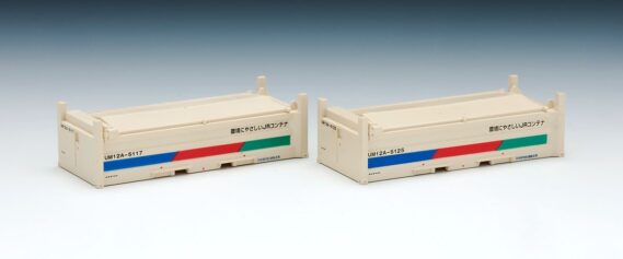 TOMIX 3147 UM12A-5000形コンテナ(クリーム・2個入) トミックス Nゲージ 鉄道模型