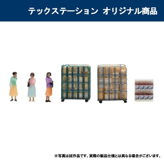 3Dものがたり002 スーパー前　2025年9月発売予定334880 トミーテック ジオコレ Nゲージ 鉄道模型
