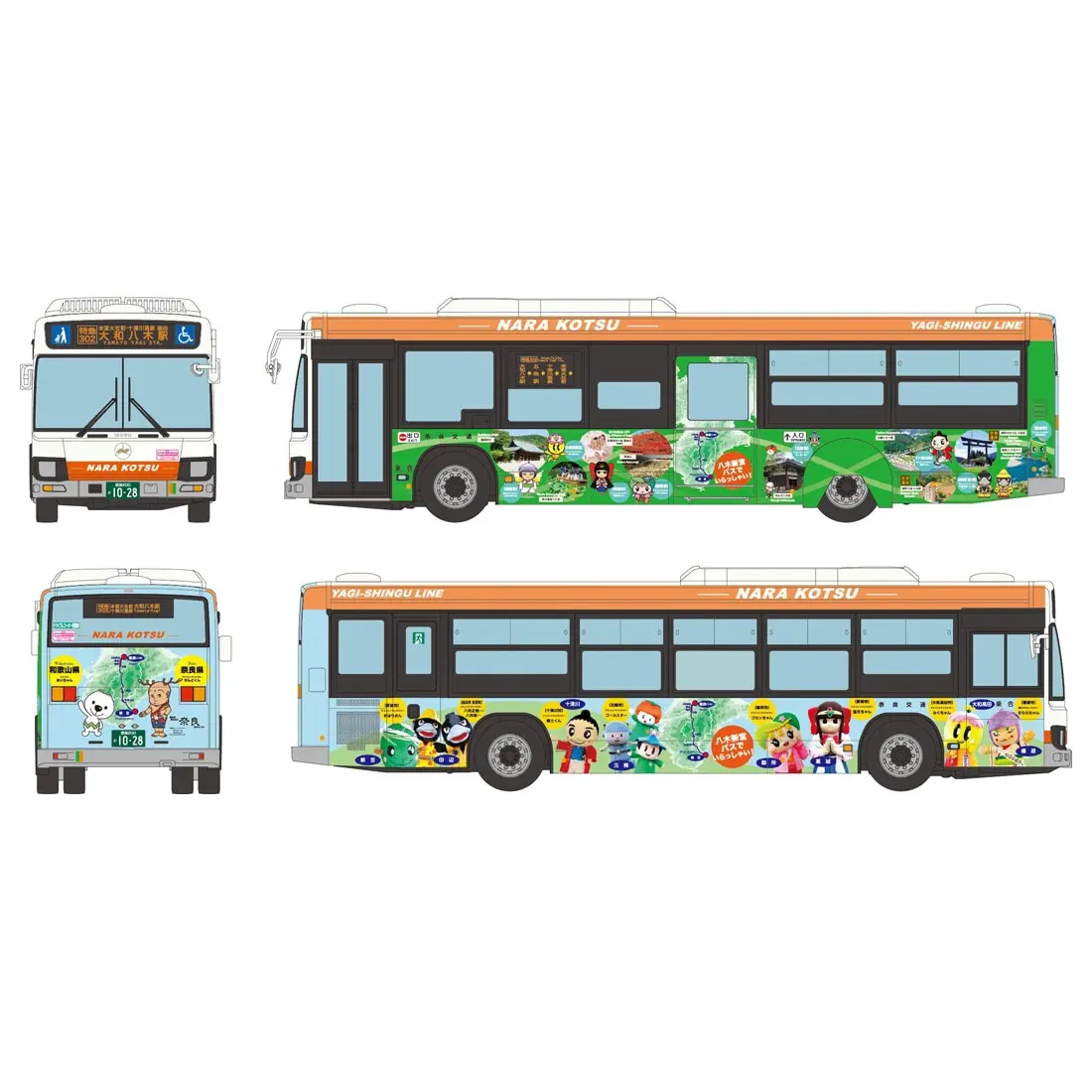 鉄コレ】鉄道コレクション 広島電鉄 3000形 3002号 286882