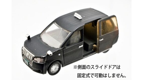 ジオコレ 336211 ザ・カーコレクション基本セット選（セレクト） JPNタクシー　黒 ジオコレ Nゲージ 鉄道模型