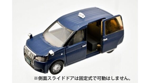 ジオコレ 336228 ザ・カーコレクション基本セット選（セレクト） JPNタクシー　深藍 ジオコレ Nゲージ 鉄道模型