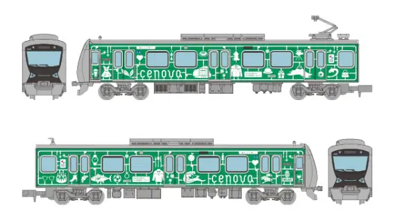 静岡鉄道 A3000 2両セット I 鉄コレ N化済み Amazon | 鉄道コレクション 鉄コレ 静岡鉄道 A3000形 2両セット