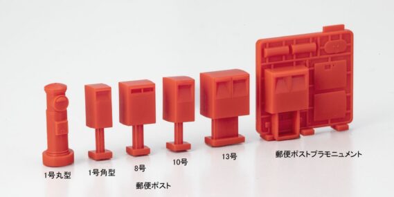 TOMIX 3584 郵便ポストセット トミックス Nゲージ 鉄道模型
