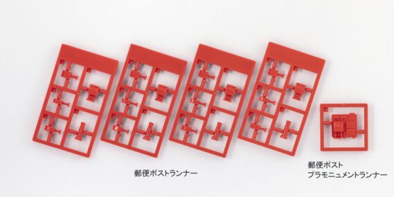 TOMIX 3584 郵便ポストセット トミックス Nゲージ 鉄道模型