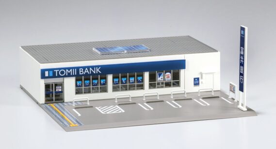 TOMIX 4248 富井銀行 トミックス Nゲージ 鉄道模型