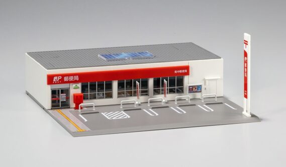 TOMIX 4249 郵便局 トミックス Nゲージ 鉄道模型