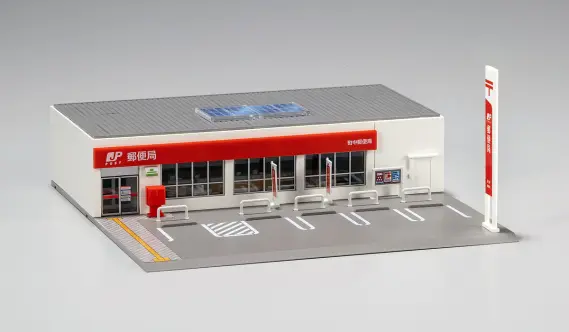 TOMIX 4249 郵便局 トミックス Nゲージ 鉄道模型
