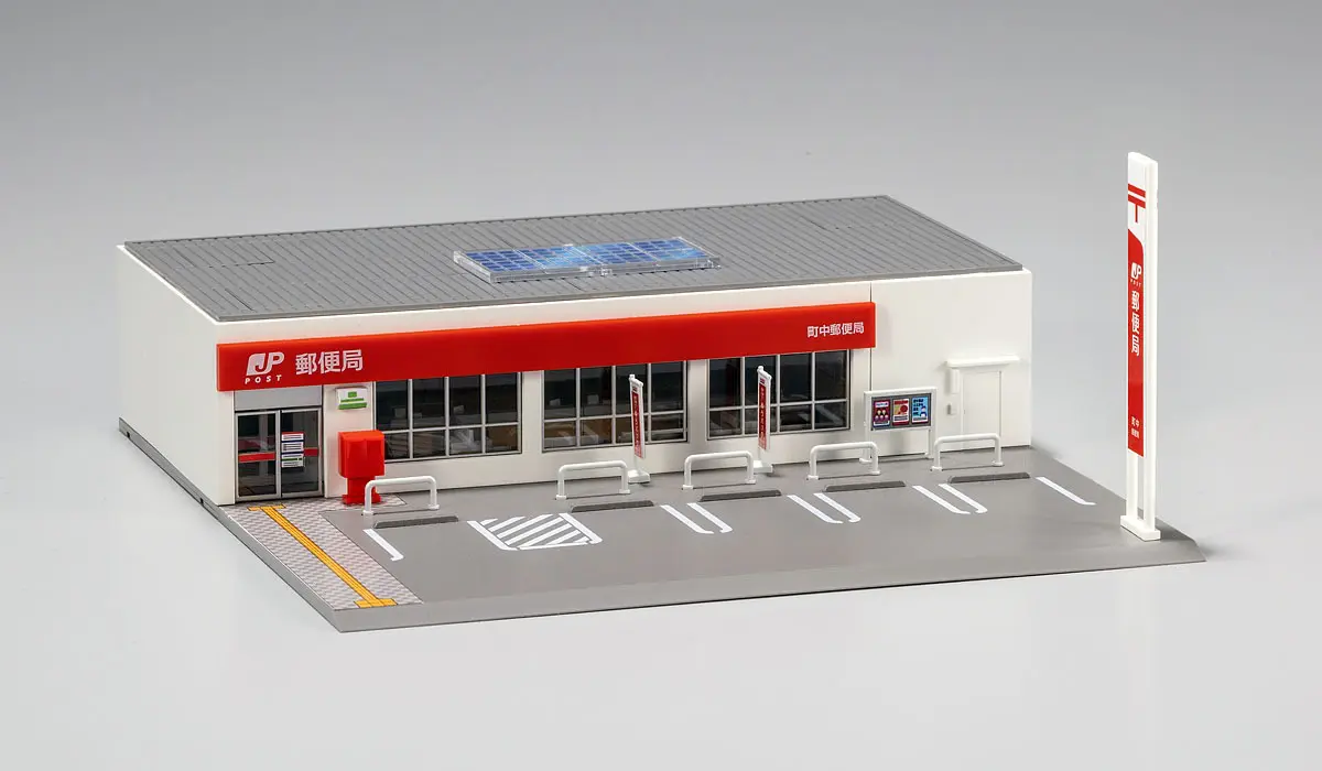 郵便局 品番：4249 鉄道模型 TOMIX(トミックス) | NGaugeJP - 横濱模型