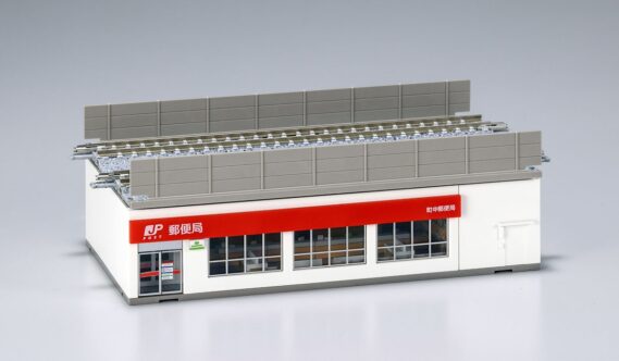 TOMIX 4249 郵便局 トミックス Nゲージ 鉄道模型