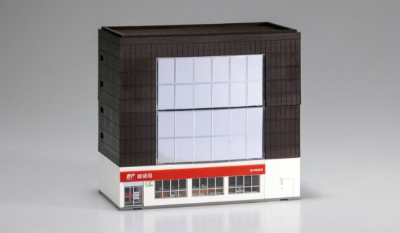 TOMIX 4249 郵便局 トミックス Nゲージ 鉄道模型