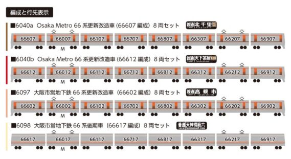6040a_h