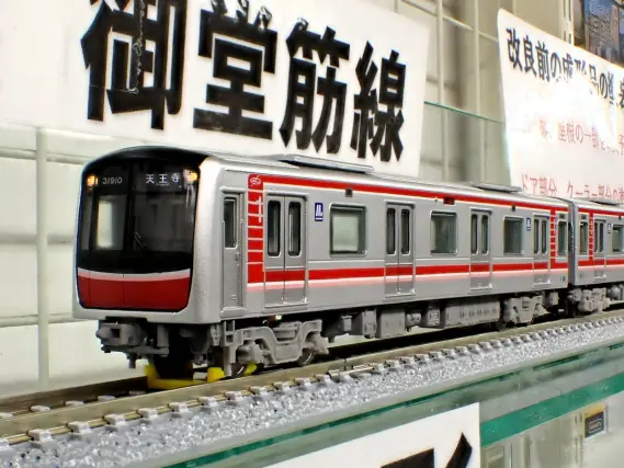 ポポンデッタ 6078 6079 6080 6080a 6080b Osaka Metro30000系御堂筋線 Nゲージ 鉄道模型