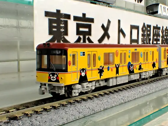 東京メトロ銀座線1000系くまモンラッピング6両セット 品番：6092