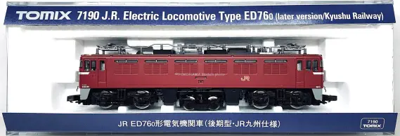 ED76 0番代 後期形 JR九州仕様が入線です。 TOMIX 7190