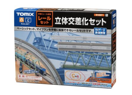 TOMIX 91027 レールセット立体交差化セット(Cパターン) トミックス Nゲージ鉄道模型