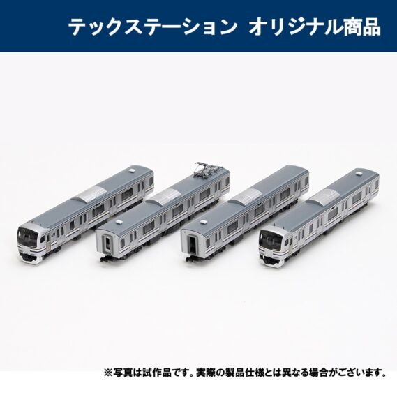 TOMIX 93564 JR E217系近郊電車(Y101編成・リバイバルカラー)セット トミックス Nゲージ 鉄道模型