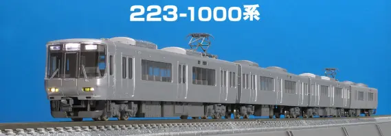 鉄道模型 TOMIX2237 TOMIX JR 223 6000系近郊電車(網干総合車両所)セット 品番