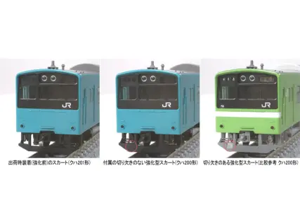 2025年6月24日 | NGaugeJP - 横濱模型 | 鉄道模型Nゲージ情報