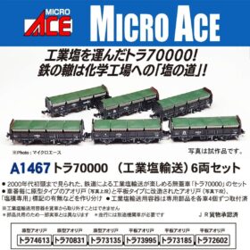 A1467-280x280.jpg