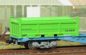 20fコンテナ UM12A(補強板十字タイプ)同和通運 品番:C-2602 鉄道模型 朗堂