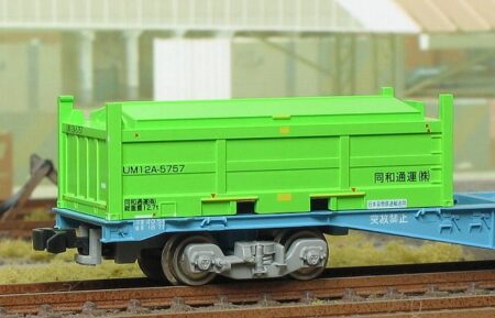 朗堂C-260220fコンテナ UM12A（補強板十字タイプ）同和通運朗堂Nゲージ鉄道模型