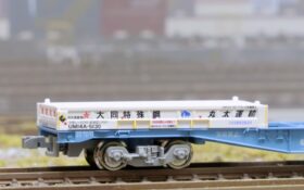 20fコンテナ UＭ14Ａタイプ 大同特殊鋼 白（丸太運輸・知多通運）　品番：C-2708　鉄道模型　朗堂