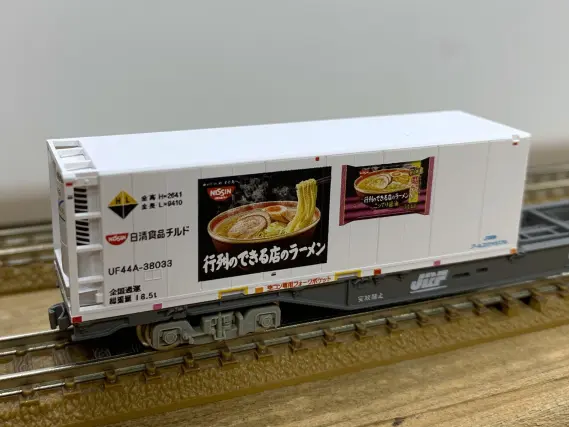 【ジャンク品】TOMIX KATO 郎堂 コンテナ まとめ売り 33個 ジャンク品】TOMIX KATO 郎堂 コンテナ まとめ売り 33個｜Yahoo