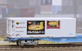 31fコンテナ UF44A-38033タイプ 行列のできる店のラーメン（1個入）　品番：FA-3111　鉄道模型　朗堂