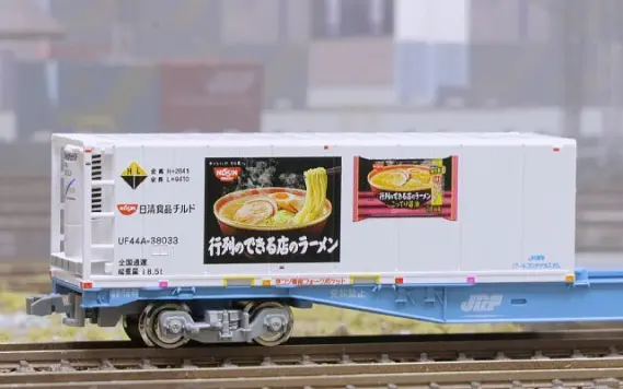 朗堂 31fコンテナ 朗堂 Nゲージ 31fコンテナ U47A-38000番台タイプ 日本通運(NX